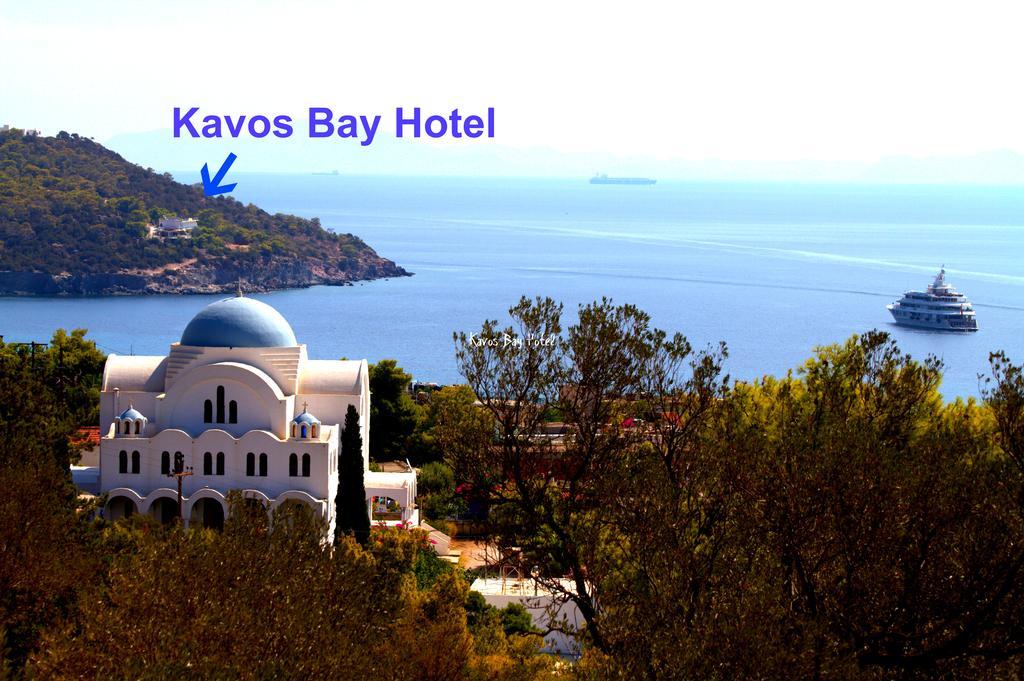 Kavos Bay Seafront Hotel Agia Marina  Buitenkant foto